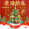 Meiji 23001 Christmas series lighting music christmas tree Model festival gift Assemble DIY Building block toy