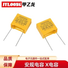 ���Ԫ���� ��Ĥ����� X�Ͱ�Ҏ��� X��� X2 104K 275V P=10mm