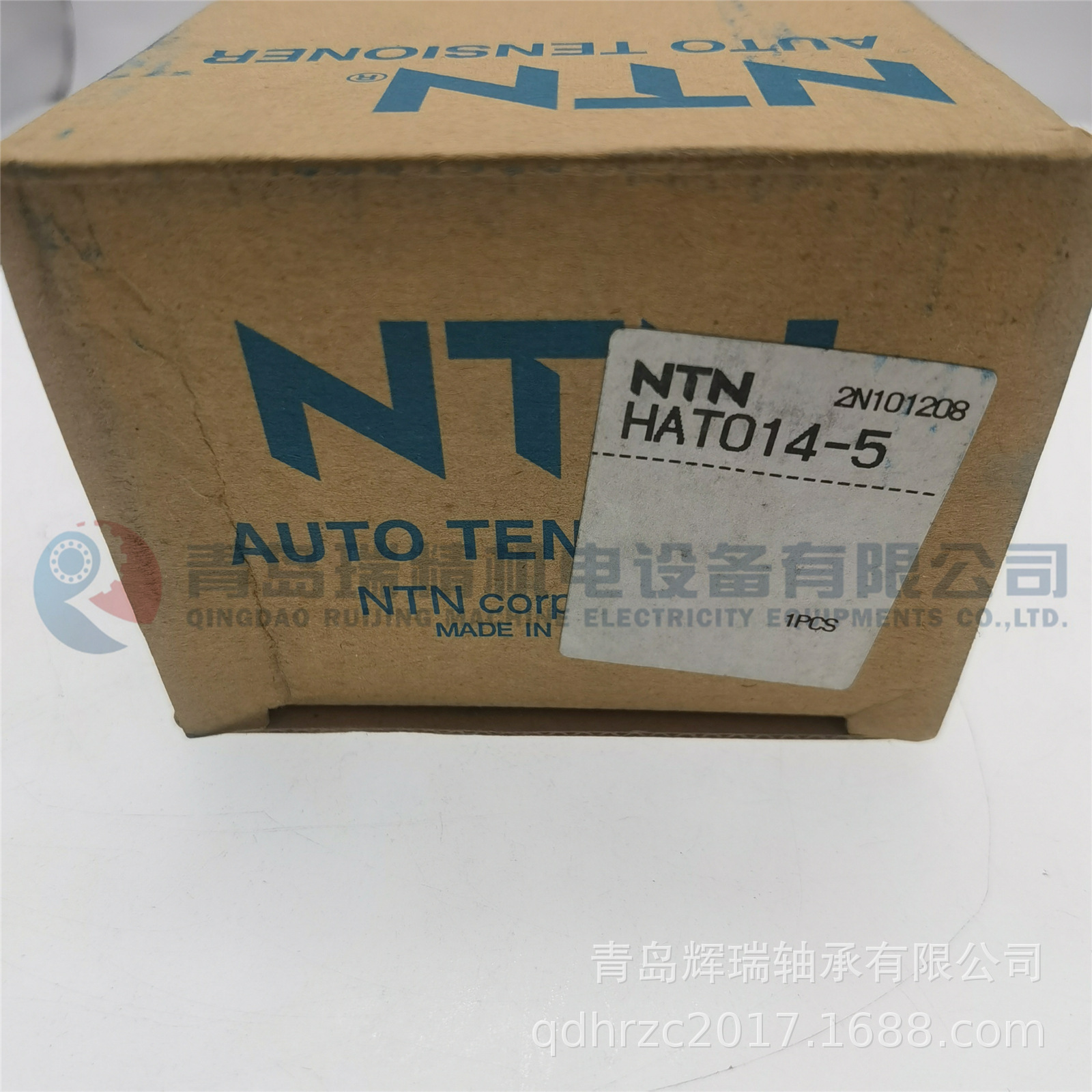 NTN HAT014-5.jpg