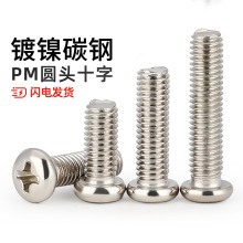 PM �F�懼�Ӳʮ�ֈA�^�ݽz�P�^С�C���M1M1.2M1.4M2M2.5M3M4mm