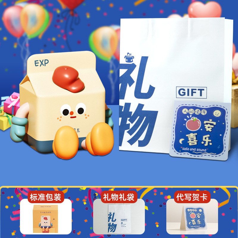 牛乳パック型ナイトライト、クリエイティブなギフト、デスクトップ/ベッドサイドランプ、お土産、子供用シリコン製タップ式スマホスタンドナイトライト|undefined