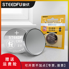 ����CR3032 CR2050 Ŧ�۵�� 3V Բ�ο�ʽ����������Կ��ң����