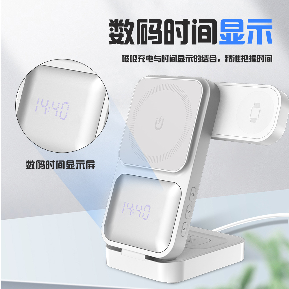 Cargador Inalámbrico Plegable Magnético 4 en 1 con Carga Rápida para Teléfono Móvil y Auriculares