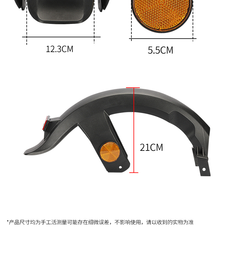 Suitable for the New National Standard Electric Vehicle Rear Wheel Mudguard, Suitable for the New Niu Tai Ling Xiaoliying F6 Electric Bicycle Mudguard