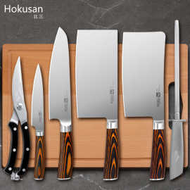 不锈钢刀具8件套砍骨刀切菜刀厨师刀水果刀菜板刀座礼品刀具套装
