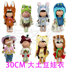 30cm��������mia�·��������z����Ь��ins����ֹ�DIY