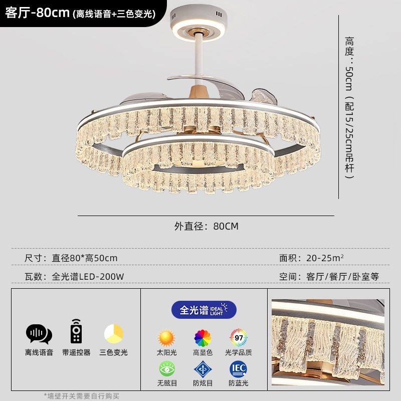 Lámpara de ventilador de sala de estar 2025 nuevo candelabro de ventilador invisible integrado de comedor