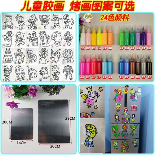Children's glue painting, baked painting, pigment painting, coloring painting, aluminum plate painting, handmade square graffiti painting wholesale set