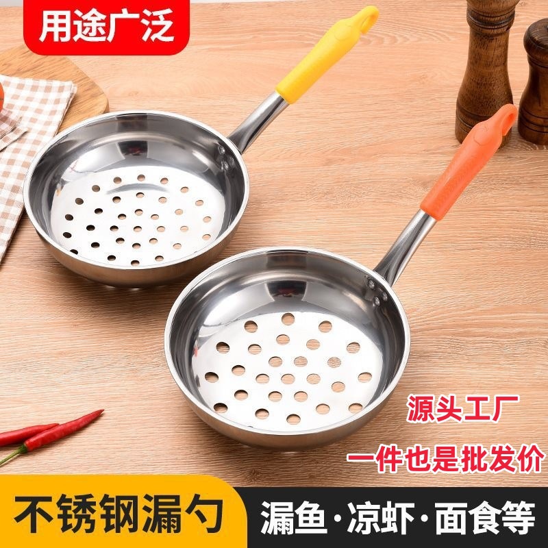 스테인레스 스틸 콜드 새우 드레인 특종 큰 구멍 시원한 생선 소쿠르 가정용 도구 국수 울퉁불퉁 한 수프 물고기 아기 물고기 누출 생선 만들기