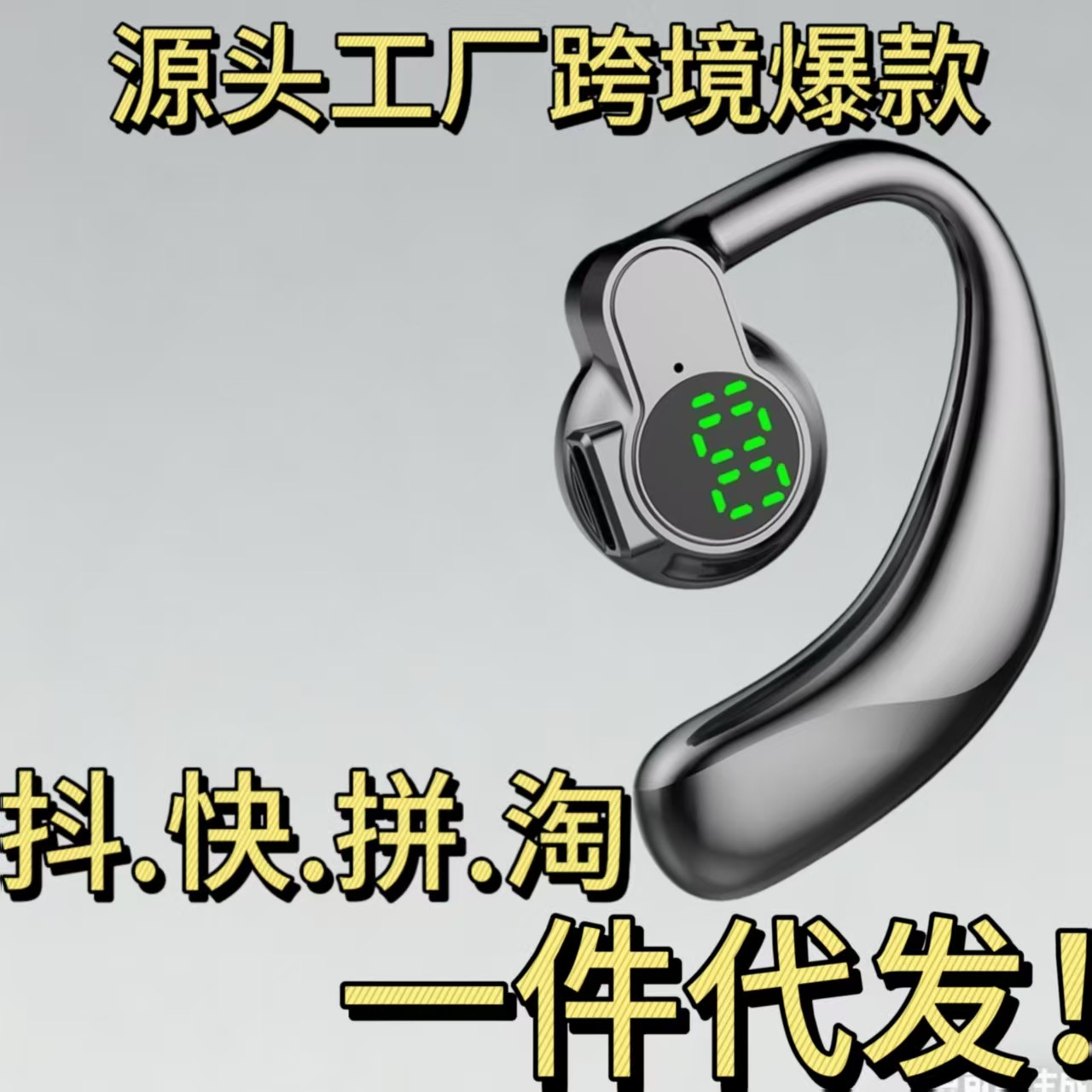 2025 Cross-Border New Popular Bluetooth Wireless Headphones, Non-In-Ear, Over-Ear, Super Comfortable, Source Factory Dropshipping