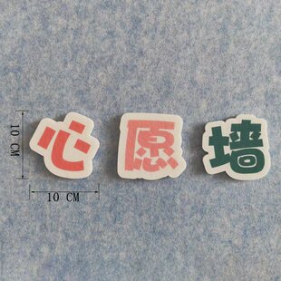 ����ë�ְ堝�N�b�С�Ʒ��ճ�׃��@�WУ����չʾ�����}