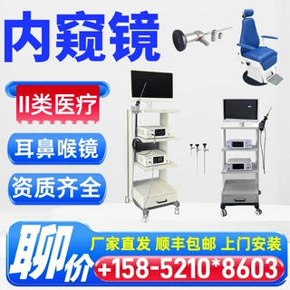 医用耳鼻喉内窥镜 0°内窥镜Φ4*175mm鼻窦镜 鼻内镜系统设备厂家