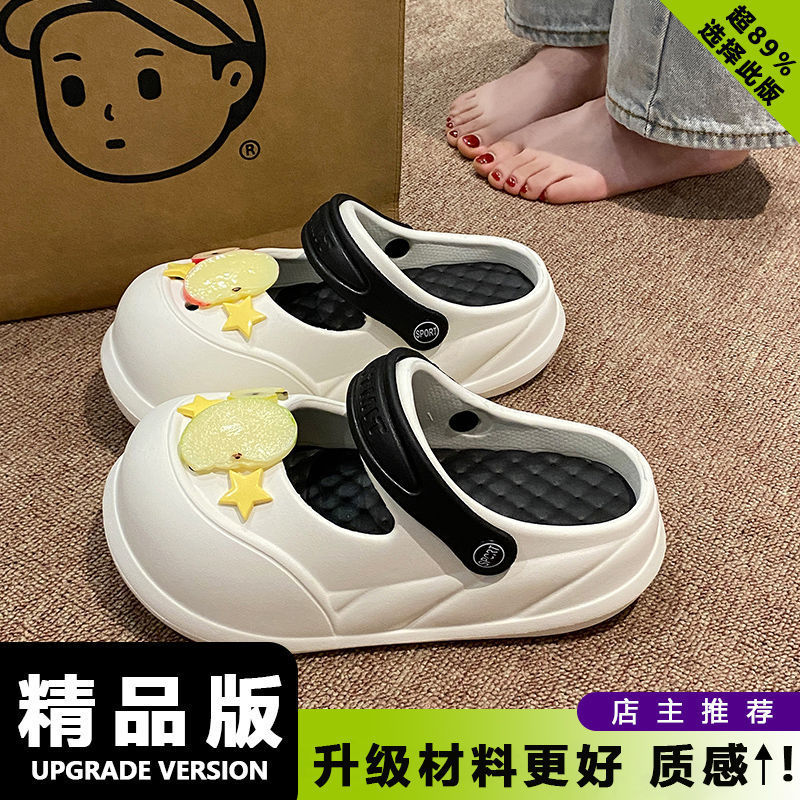 夏の甘い女の子の滑り止め海辺EVAつま先ハーフスリッパイン多用途トレンディなメリージェーン取り外し可能な下駄|undefined