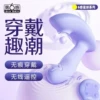 Sixth Senior Planet Series Starli Multi -function jumping egg