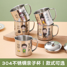 304不锈钢马克杯带盖幼儿园儿童口杯双层保温杯可爱卡通亲子杯