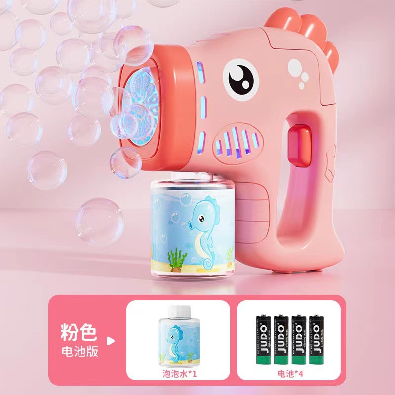 해마 거품 기계 [핑크] 1 물 1 스티커 (컬러 박스)