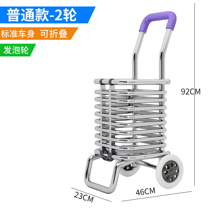 Carrito de compras de verduras pequeño carro de tracción doméstico plegable carro de tracción de compras ligero carro de tracción de compras para ancianos subir escaleras carro de tracción de mercancías carro de compras