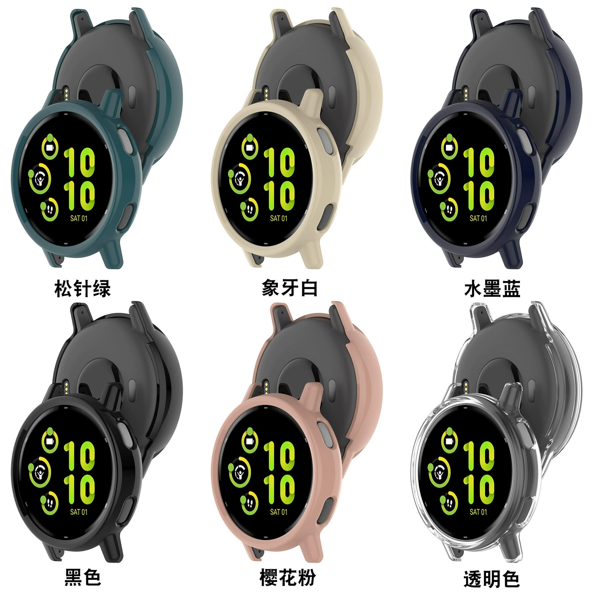 Подходит для защитного чехла Garmin Active5, интегрированный чехол Garmin Active5