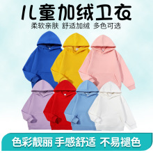 儿童纯棉秋冬新款上衣加绒加厚连帽卫衣长袖纯色男童韩版圆领套头