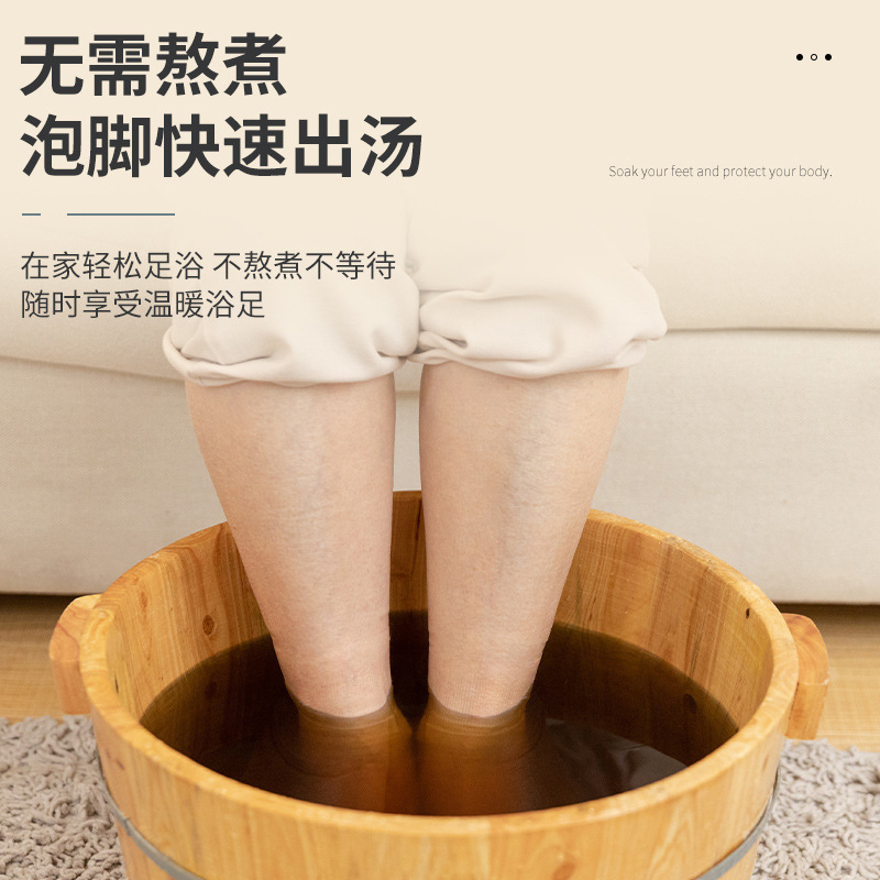 老北京草本足浴包艾草生姜花椒泡脚包艾叶泡脚药包厂家批发|undefined