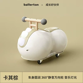 扭扭车;学步车;儿童平衡车