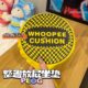 Cross-border foreign trade tremolo is specially for fart bags, April Fool's Day, Halloween spoof, sponge pad, fun and trick toys