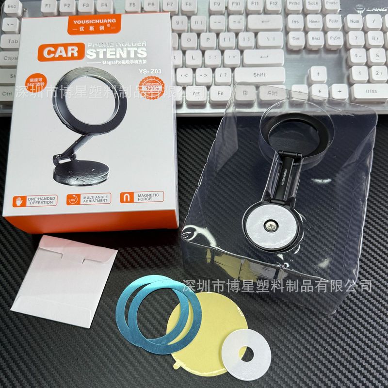 Usc Z03 磁気車携帯電話ホルダー Magsafe バックステッカーフルメタル車のダッシュボード特別なホルダー|undefined