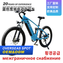 �羳�{ɫѩ��늄�����܇48V��������ЌW��׃��܇�m���־ÏS��