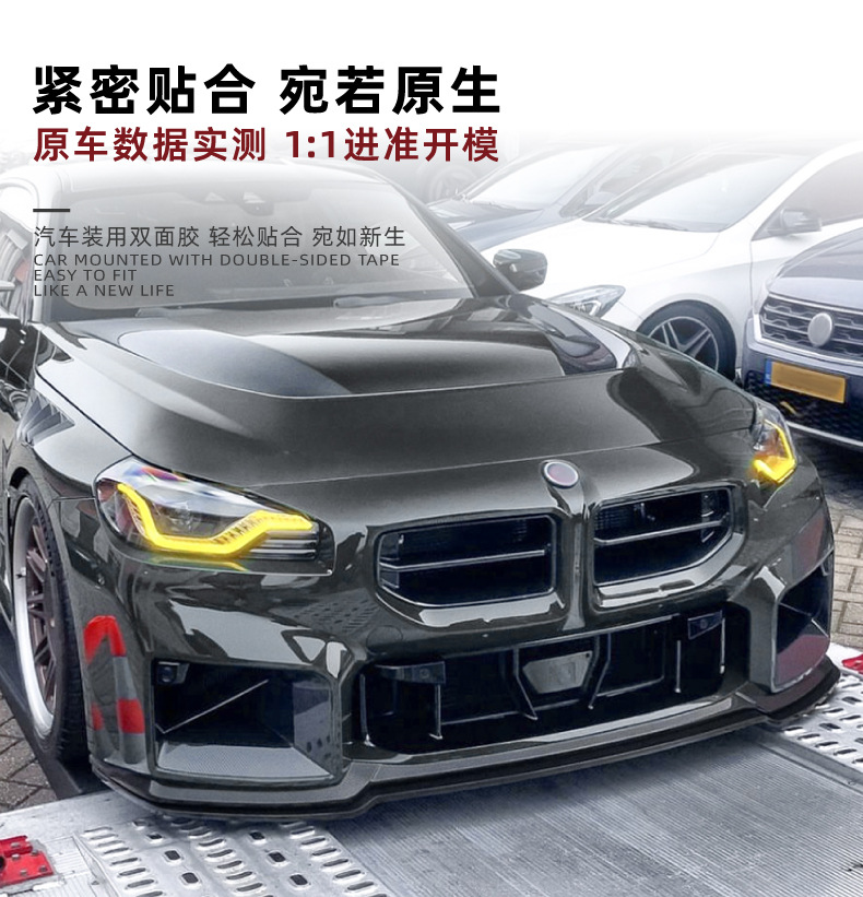 Front Lip Spoiler for BMW 2 Series M2 G87 2023+ Body Kit
