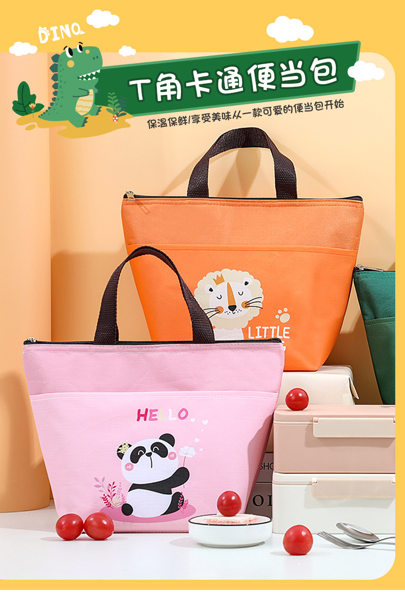 TA53-T角卡通便当包_01.jpg
