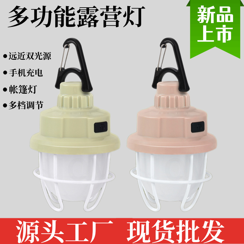 Nuevo portátil al aire libre camping luz multifuncional campamento iluminación tienda luz multi-velocidad ajustable camping linterna al por mayor
