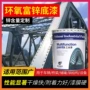 工业结构防腐户外钢构漆