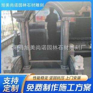 �S�ҹ���ʯ��Ĺ���r������ʯ����@��Ĺ���y�M��ʯ���WʽĹ��