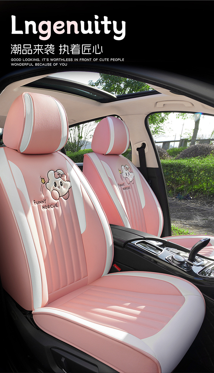 25-Year New Model 5-Color Glutinous Rice Dumpling Breathable All-Season Universal Car Seat Cushion Wholesale Amazon