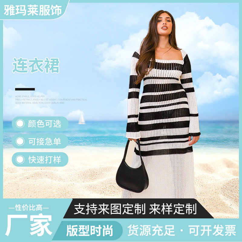 欧美春夏季沙滩裙长袖撞色条纹镂空罩衫性感U型领针织度假连衣裙