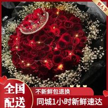 99朵玫瑰花束鮮花速遞濟南青島煙台北京鄭州合肥全國同城店送女友