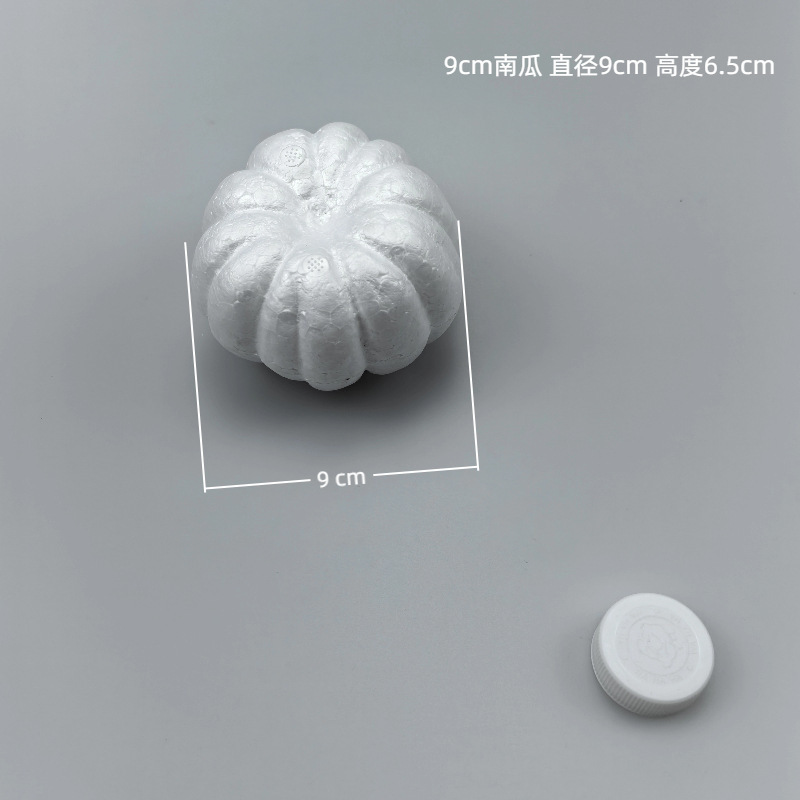 泡沫南瓜 仿真南瓜保利龙球  儿童DIY幼教配件 工艺品泡沫配件|undefined