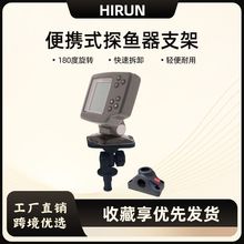 transduser bracket fishinder360�����DƤ��ͧ̽�~���~����֧��