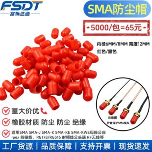 SMA�쾀���l�����mñ���o�׼tɫ6mm�^���z��RF�쾀ܛ�z��ˮ�o��