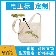 ���Ƽӹ�TPU�N���C�� ������T���C�� ��ͨ�C�D���Dӡ�ɠC�C荶���