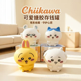 网红日系吉伊卡哇摆件储钱罐可爱chiikawa小八搪胶卡通硬币收纳盒