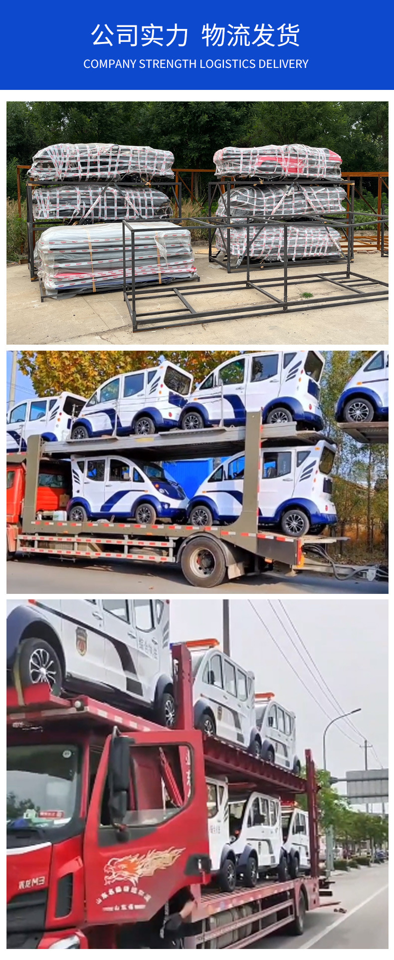Electric Four-Wheel Truck Transfer Vehicle Transportation Vehicle Factory