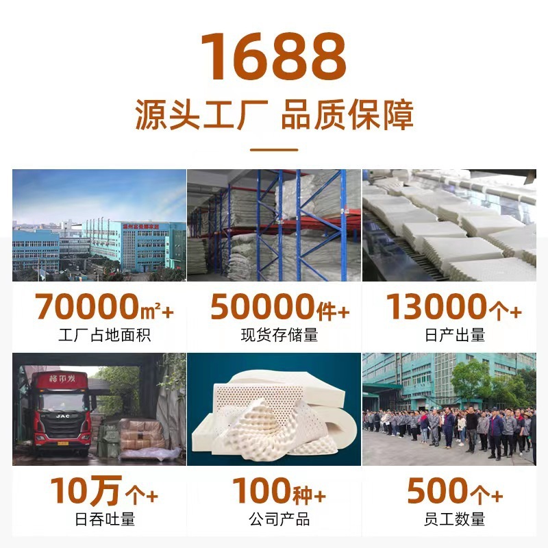 タイのラテックス抱き枕円柱枕ブランド工場の電気商は良質なソースを生放送してブランドを提供することができる|undefined