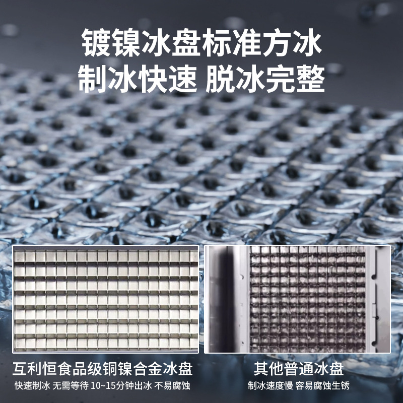 Máquina de hielo comercial a gran escala dividida mutuamente beneficiosa 250 / 400 kg de hielo por día para tiendas de té de leche, restaurantes, hoteles