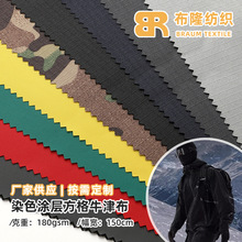 600D方格牛津布 涂层双肩包背包工装服户外用品防水面料PU1000