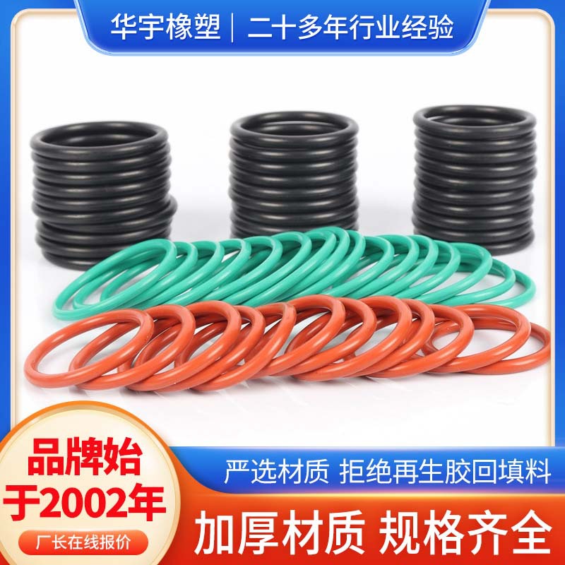 工厂直供橡胶圈dn400 橡胶圈dn150耐磨耐油橡胶圈橡胶O型圈密封圈