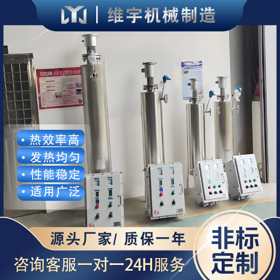立式不锈钢管道加热器 防爆管道加热器 空气氮气自来水污水加热器