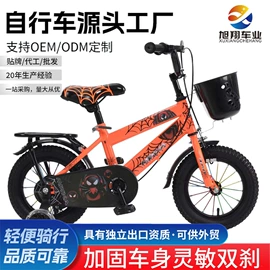 儿童自行车;山地自行车;平衡车