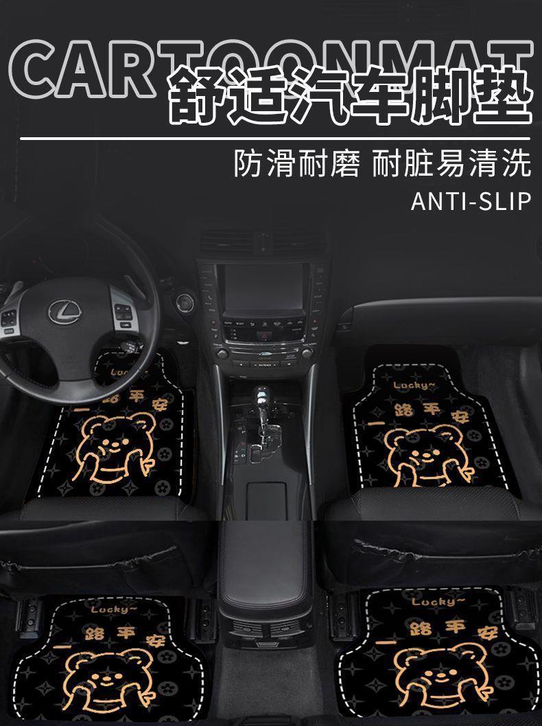 Car floor mats made of diatom mud, universal carpet-style foot mats, non-slip, dirt-resistant, easy to maintain, complete set of car mats