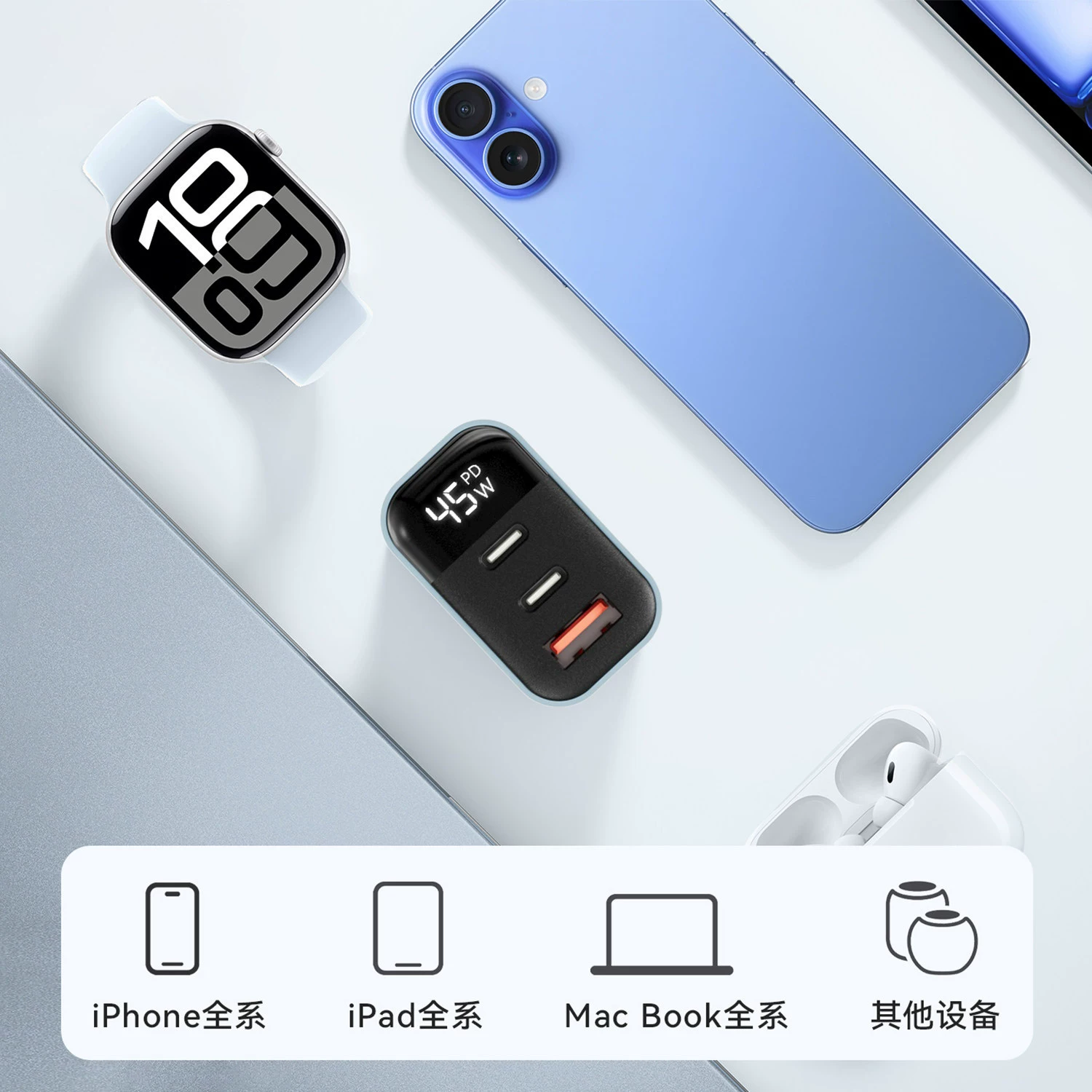 Apple, iPhone 17, зарядное устройство, комплект, iPhone16 ProMax, 45W